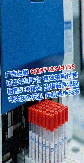 东营试管数码事务所